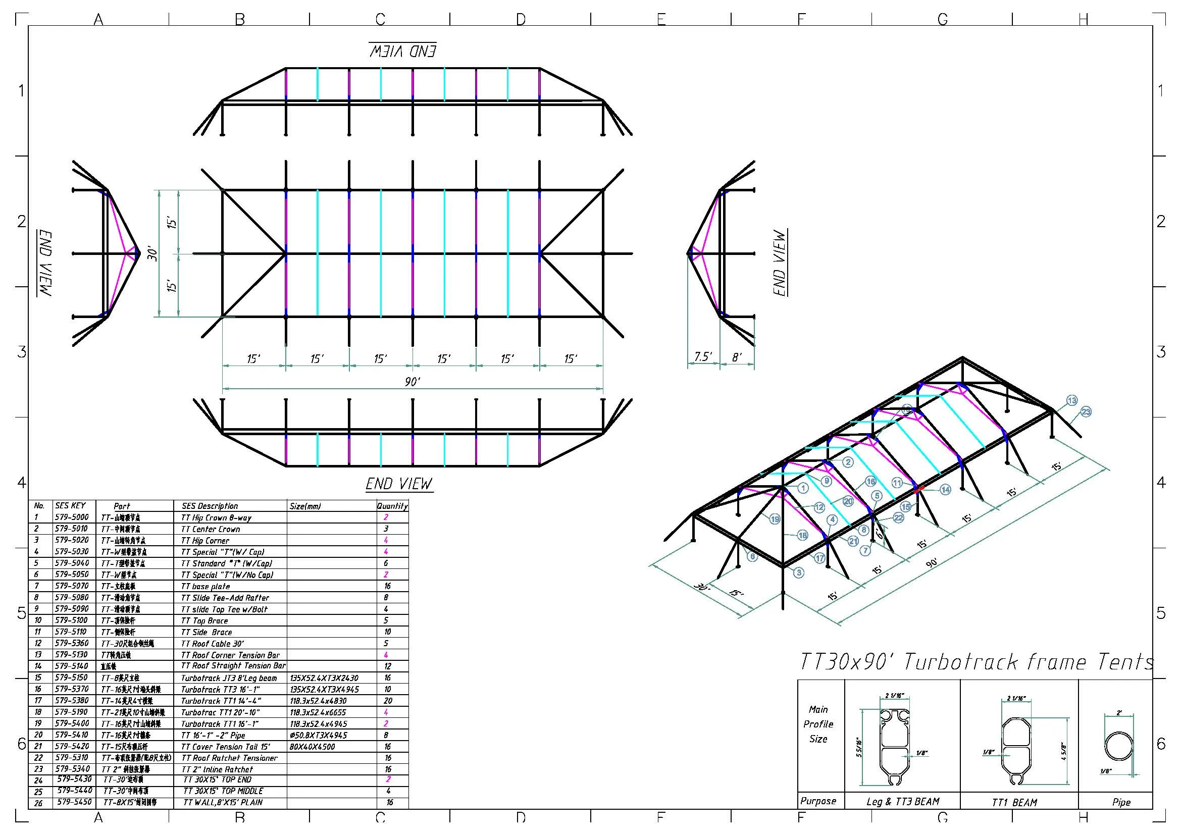 Turbotrack Tent, 30' x 90' French Window Walls