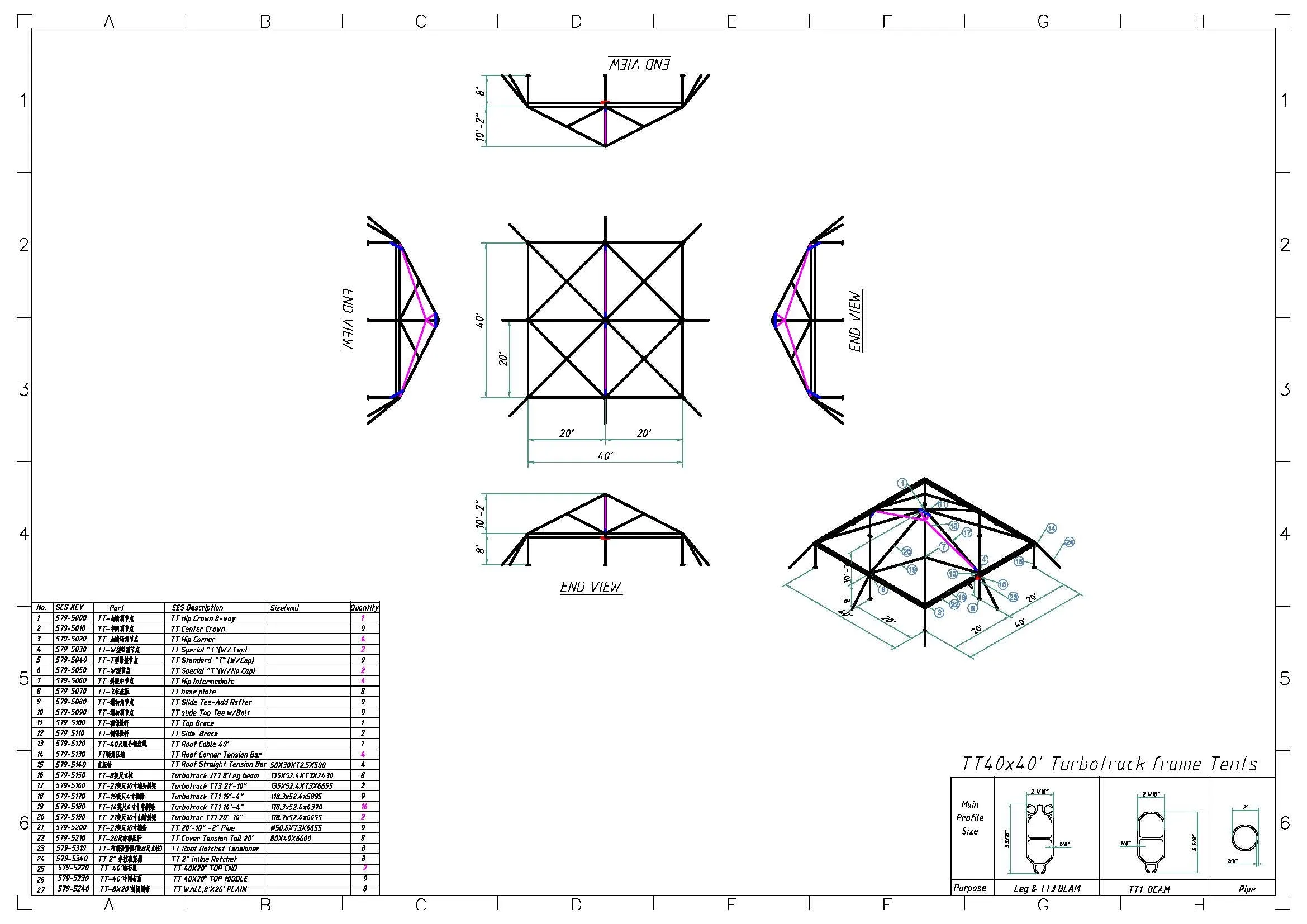 Turbotrack Tent, 40' x 40' Clear Top & Walls